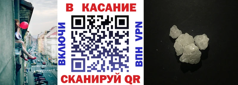 Купить наркотик Жигулёвск Бошки Шишки Галлюциногенные грибы КЕТАМИН Героин блэк спрут tor ГАШИШ COCAIN