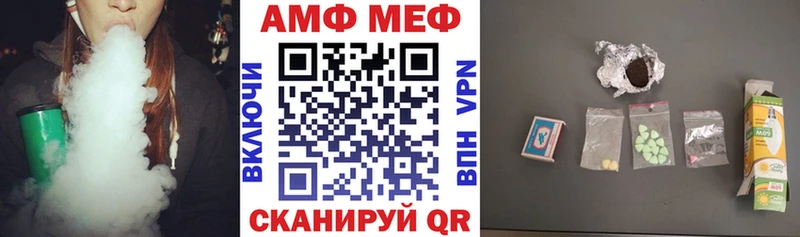 АМФЕТАМИН VHQ  Жигулёвск 