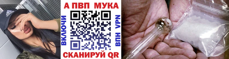 А ПВП VHQ  купить наркоту  Жигулёвск 
