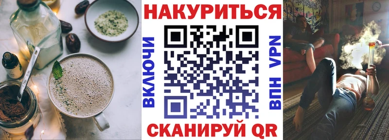 Canna-Cookies конопля  Жигулёвск 