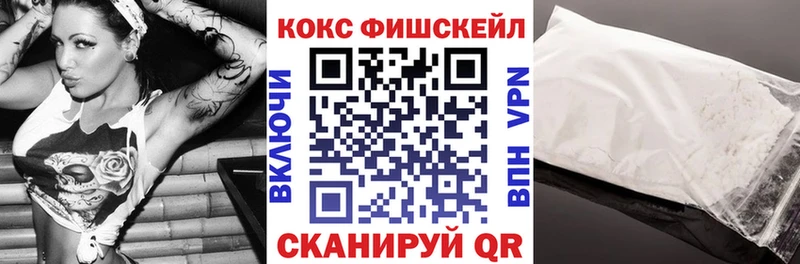 КОКАИН Перу  как найти   Жигулёвск 