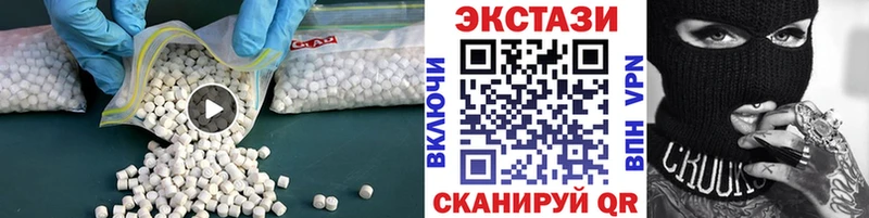где можно купить наркотик  Жигулёвск  shop Telegram  Ecstasy Дубай  kraken вход 