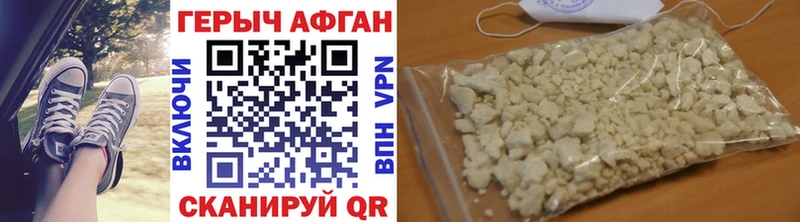 ГЕРОИН герыч Жигулёвск