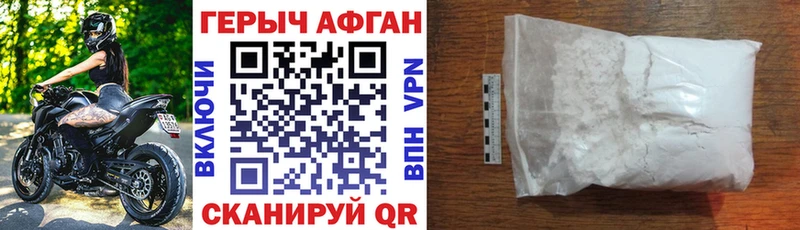кракен онион  Жигулёвск  ГЕРОИН герыч 