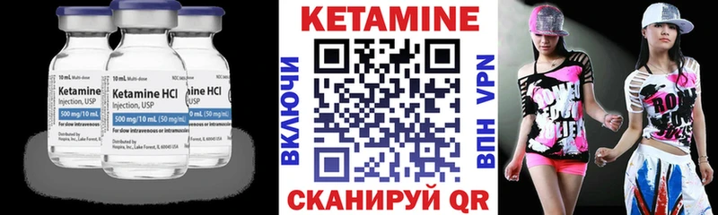 МЕГА как зайти  магазин продажи   Жигулёвск  КЕТАМИН ketamine 