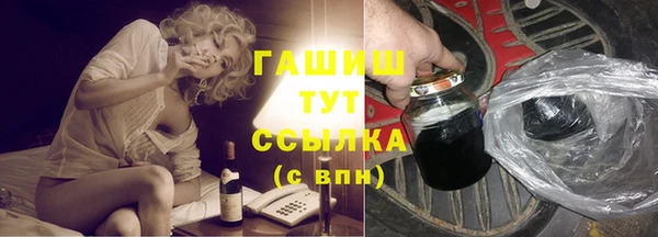 герыч Вяземский