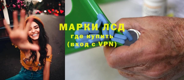 первитин Вязники