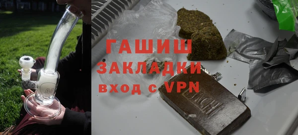 герыч Вяземский