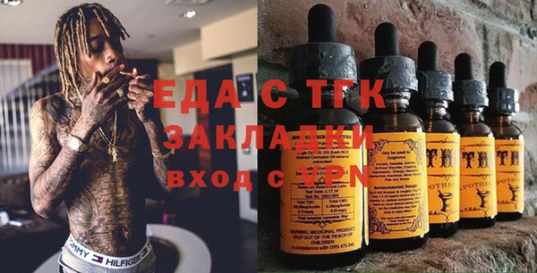 мефедрон мука Волоколамск