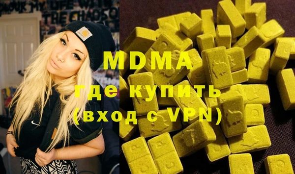 герыч Вяземский