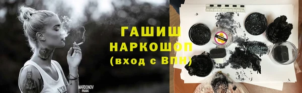 мефедрон мука Волоколамск