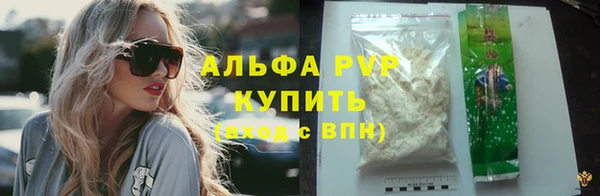 мефедрон мука Волоколамск