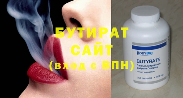 бошки Горнозаводск