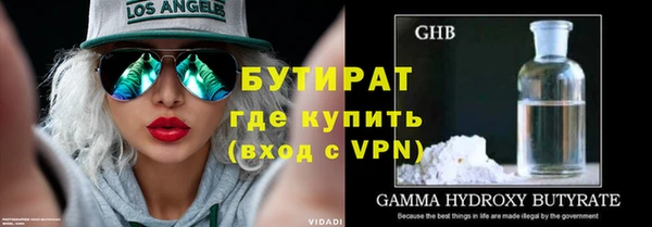 первитин Вязники