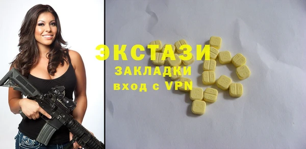 бошки Горнозаводск