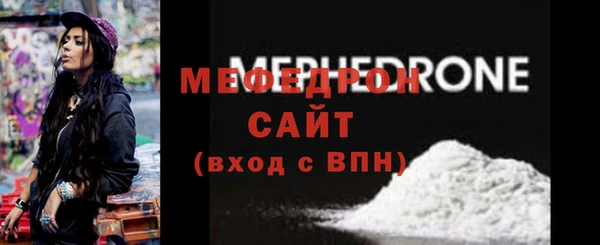 бошки Горнозаводск