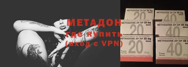 марихуана Горно-Алтайск