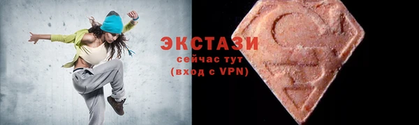 СК Горняк