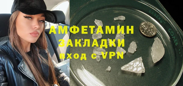герыч Вяземский