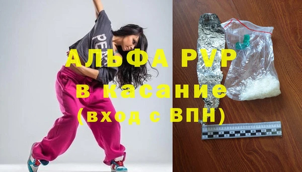 MESCALINE Володарск