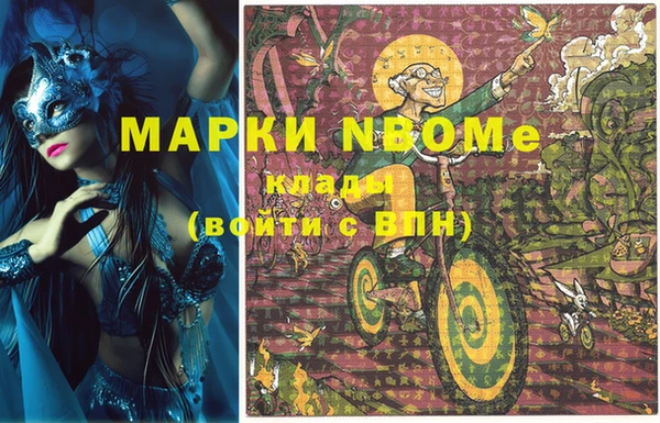 MESCALINE Володарск
