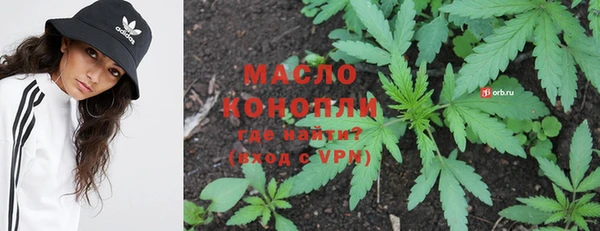 бошки Горнозаводск