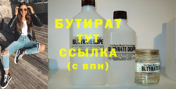 MESCALINE Володарск