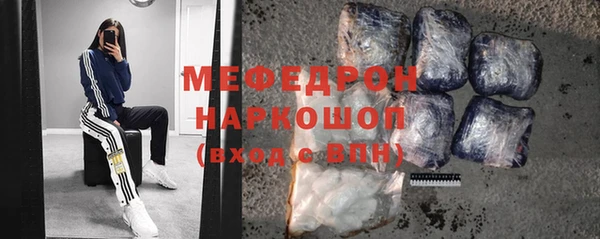 первитин Вязники