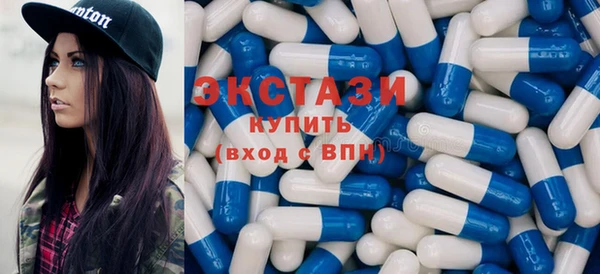 бошки Горнозаводск