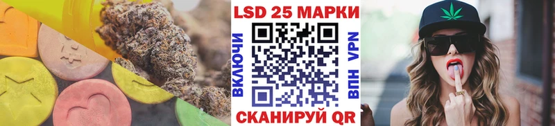 ЛСД экстази кислота  даркнет сайт  Жигулёвск 