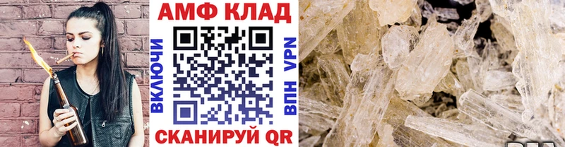 МЕТАМФЕТАМИН винт  MEGA ссылка  Жигулёвск 