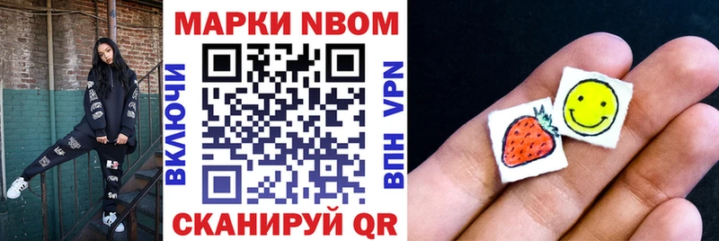 Наркотические марки 1500мкг Жигулёвск
