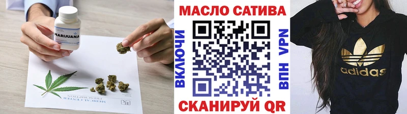 купить   Жигулёвск  ТГК вейп 