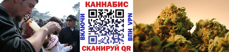 Конопля SATIVA & INDICA  купить   Жигулёвск 